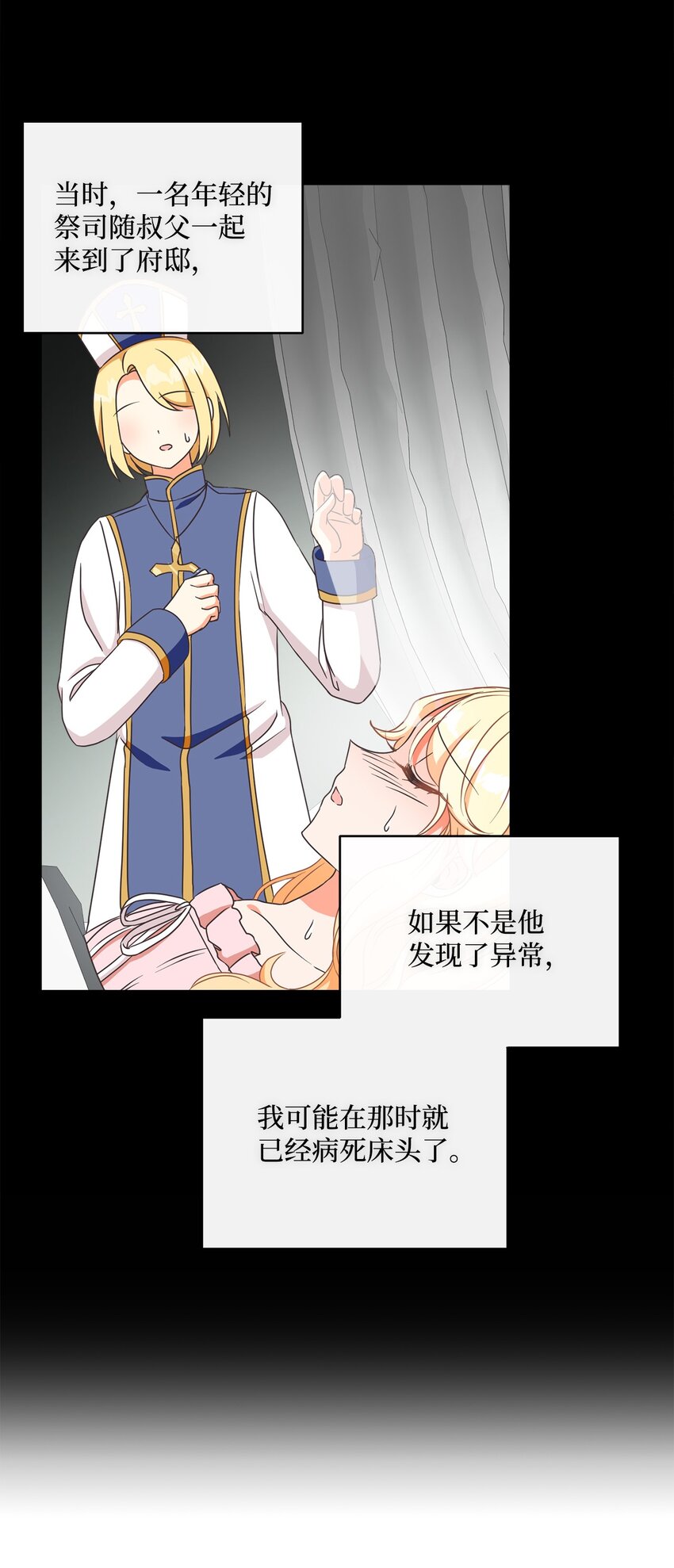 09 再下一城(1/2)-第10话