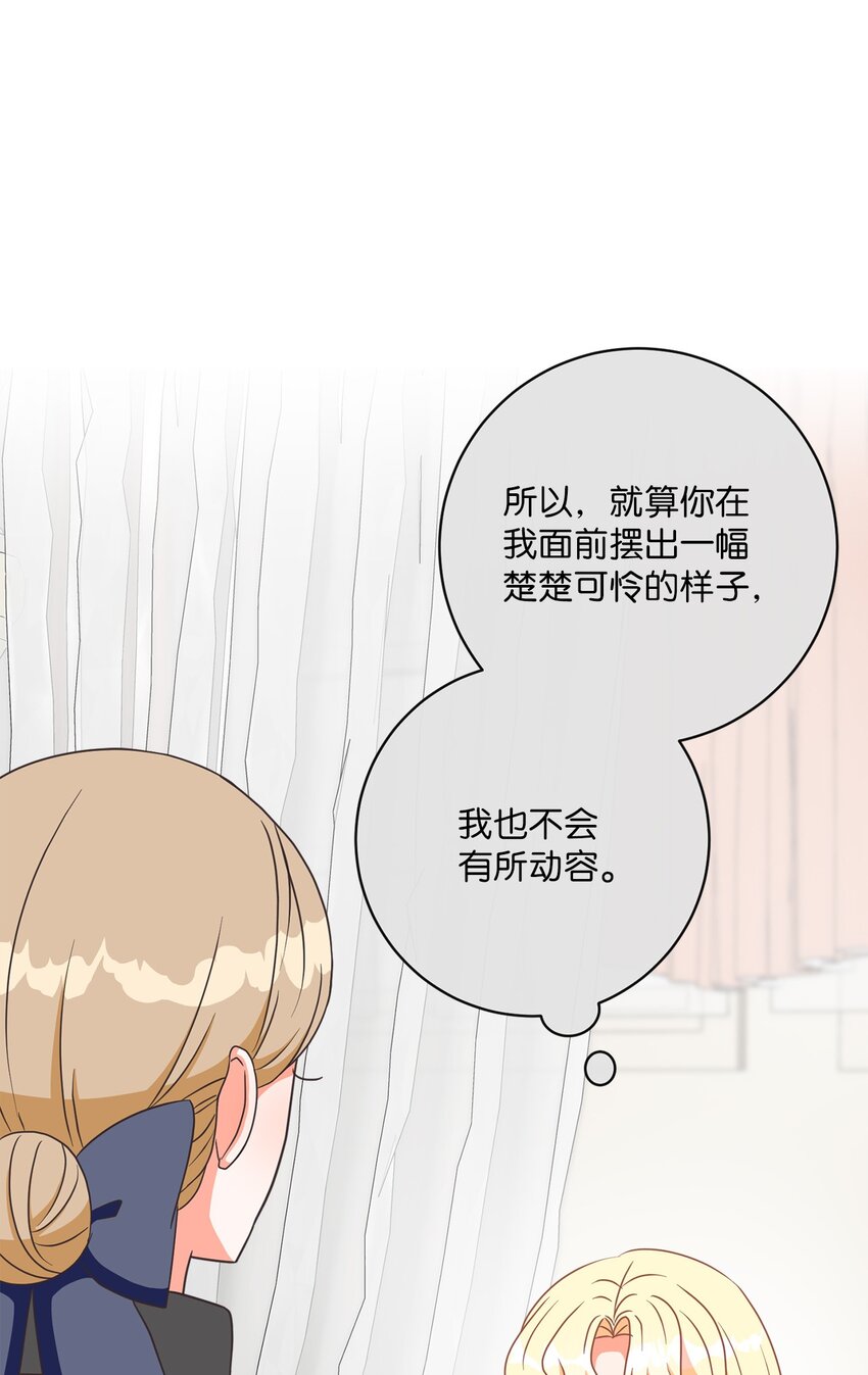 09 再下一城(1/2)-第10话