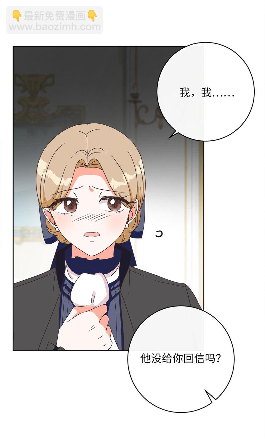 09 再下一城(1/2)-第10话