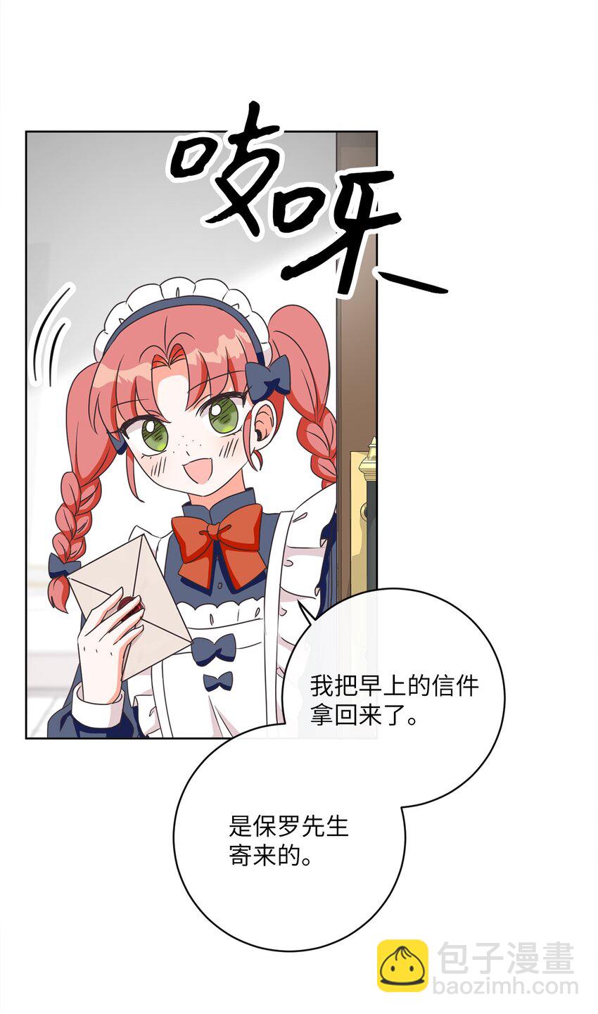 09 再下一城(1/2)-第10话