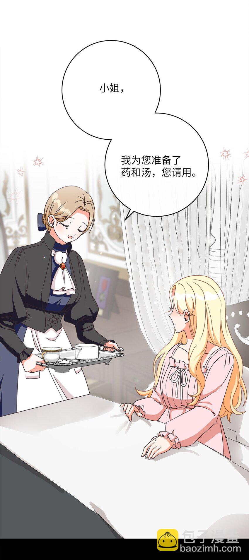 09 再下一城(1/2)-第10话