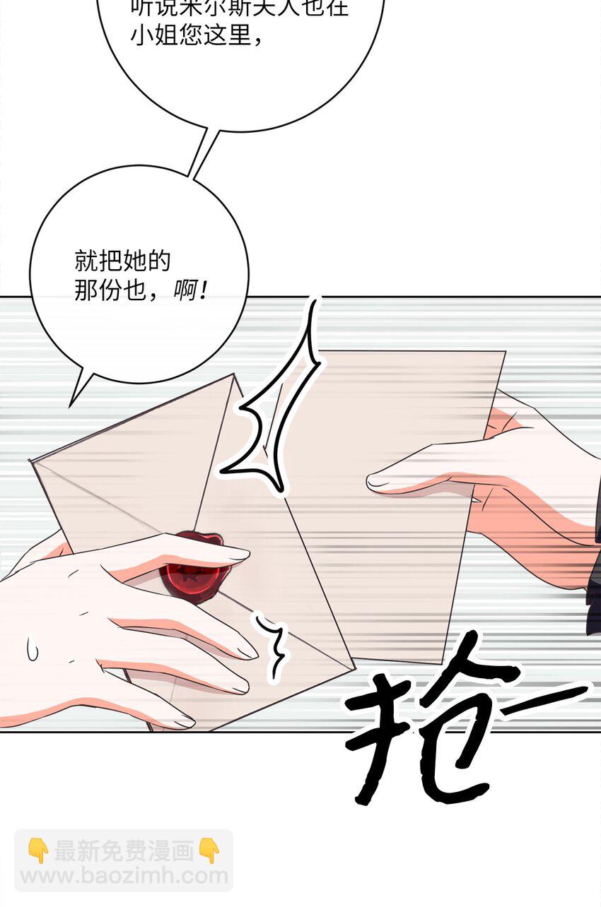 09 再下一城(1/2)-第10话