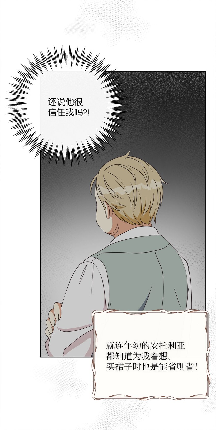 09 再下一城(1/2)-第10话