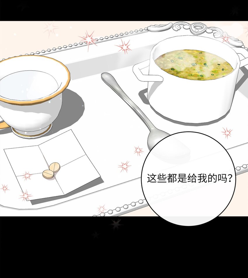 09 再下一城(1/2)-第10话