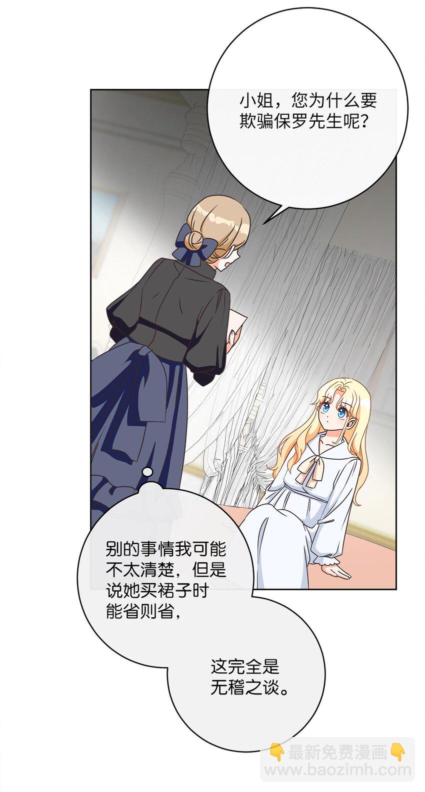 09 再下一城(1/2)-第10话