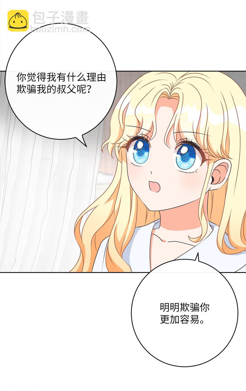 09 再下一城(1/2)-第10话