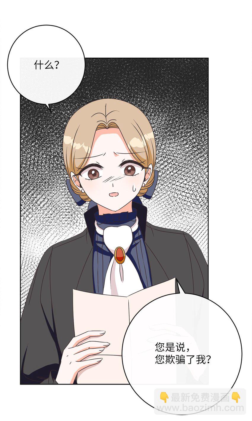 09 再下一城(1/2)-第10话