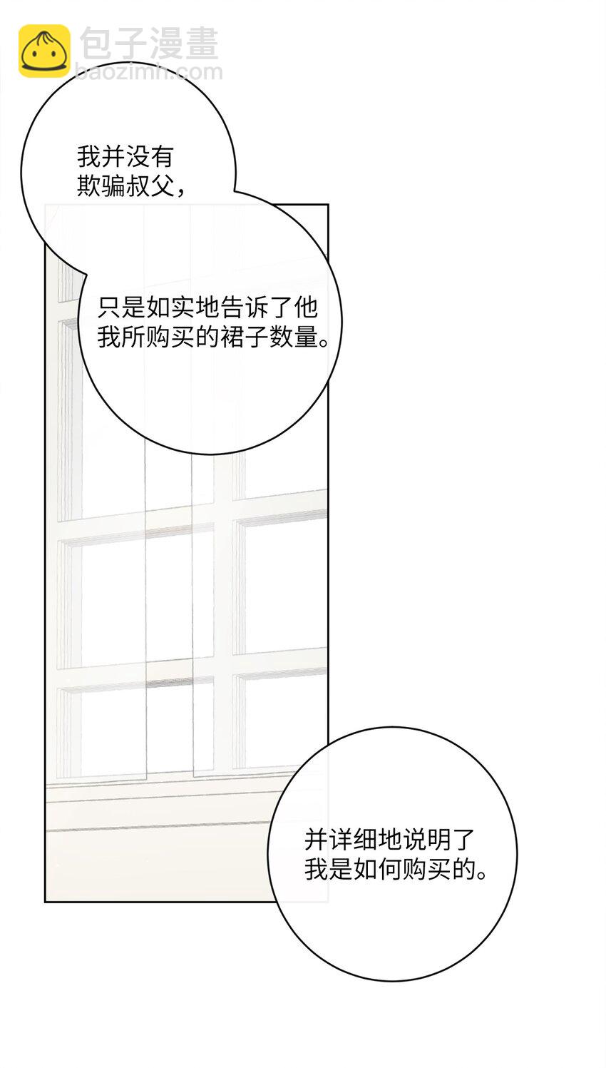 09 再下一城(1/2)-第10话