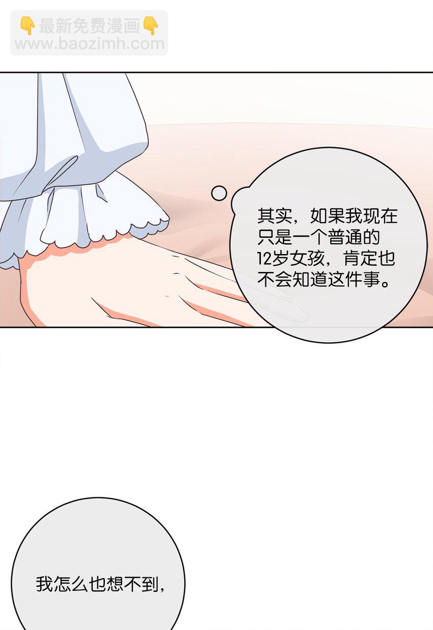 09 再下一城(1/2)-第10话