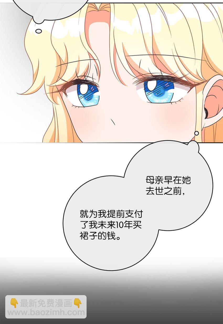 09 再下一城(1/2)-第10话