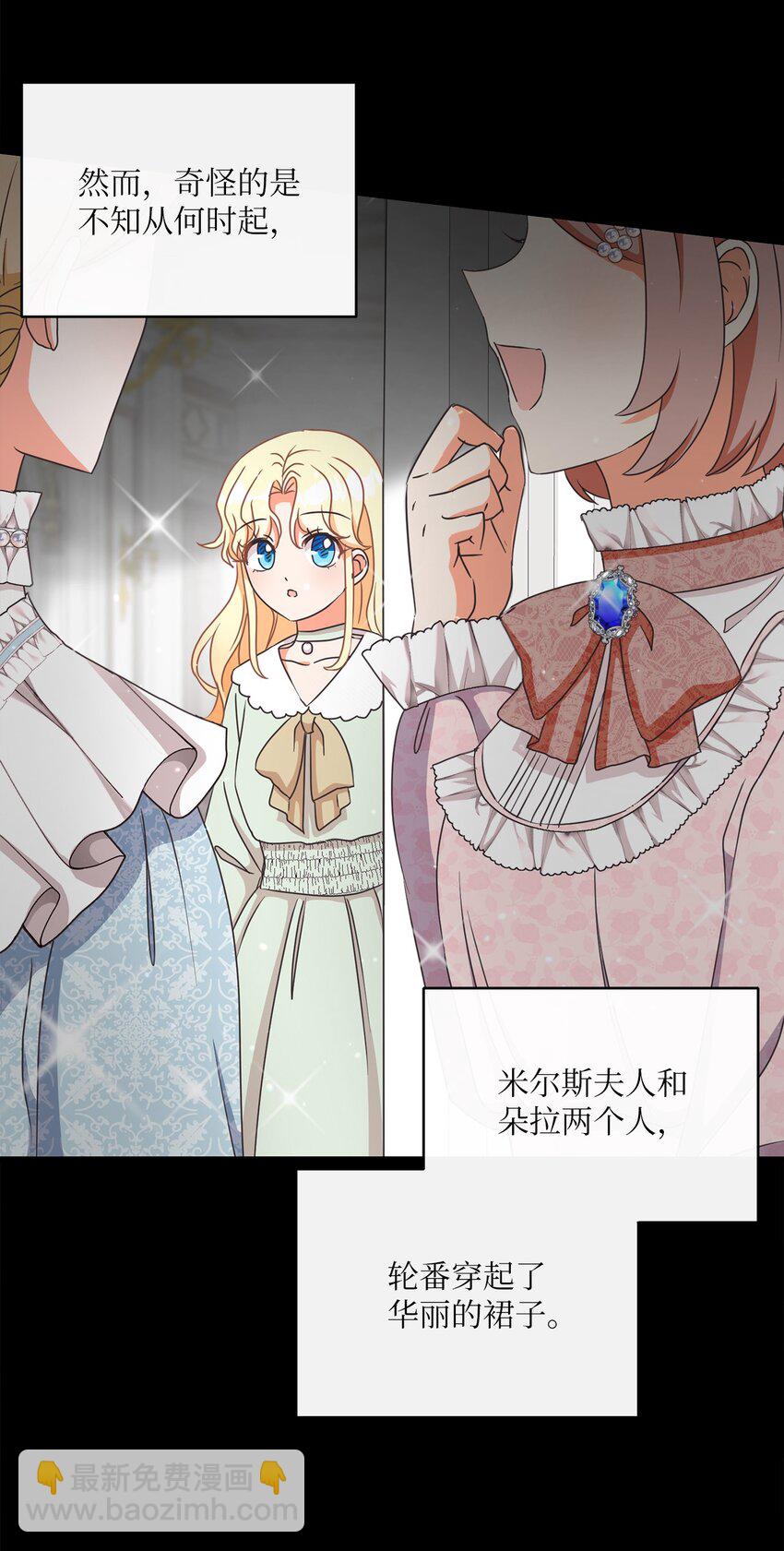 09 再下一城(1/2)-第10话