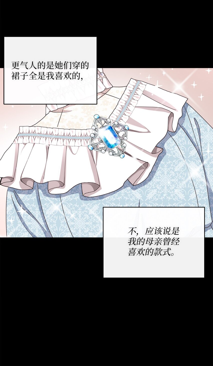 09 再下一城(1/2)-第10话