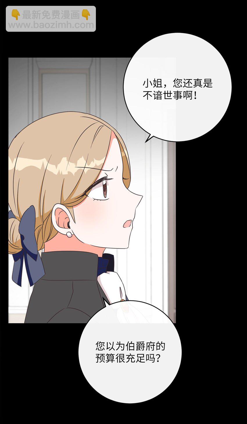 09 再下一城(1/2)-第10话