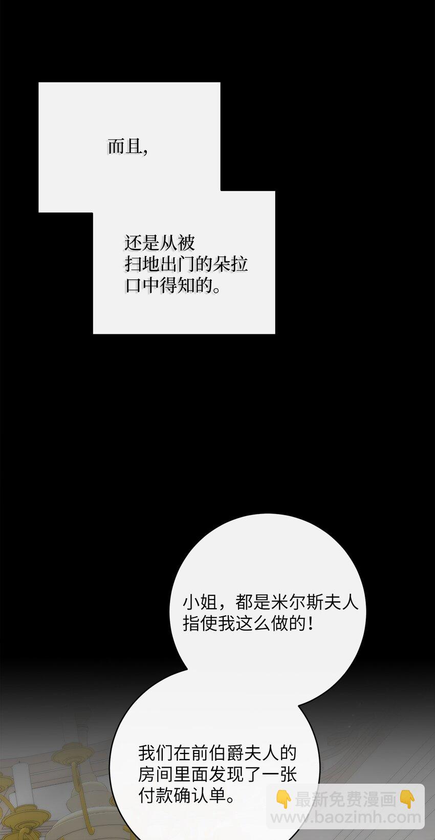 09 再下一城(1/2)-第10话