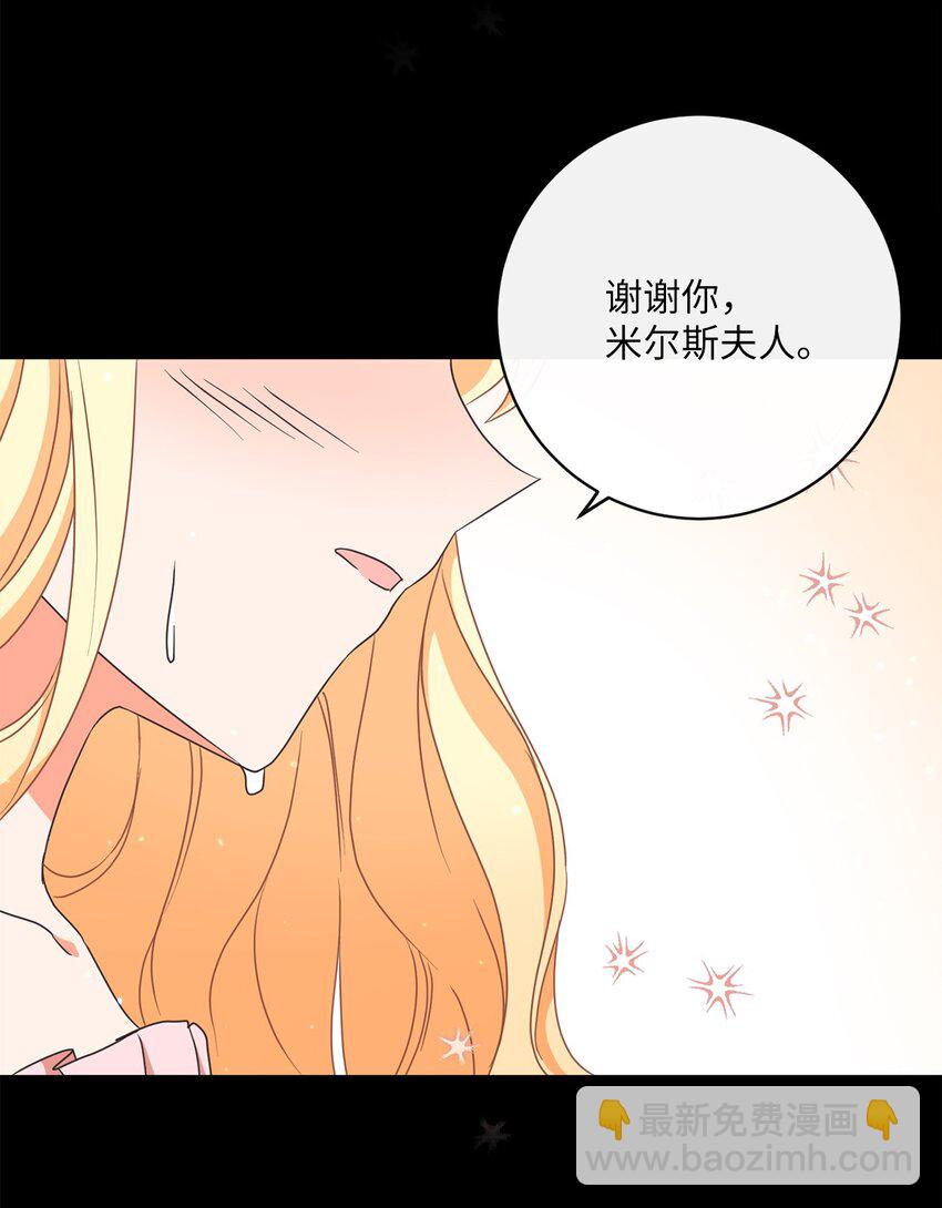 09 再下一城(1/2)-第10话