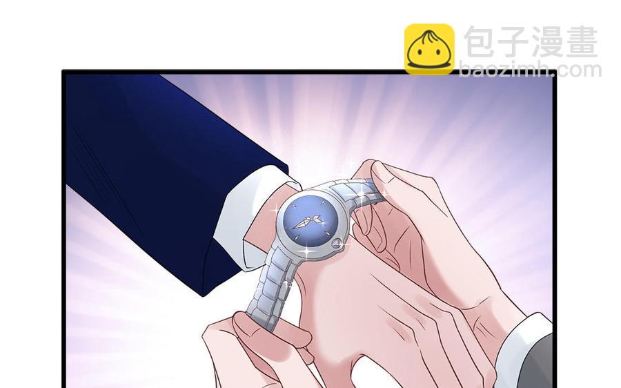 重生金主老公不好哄 - 第40話 星空初綻光芒(1/2) - 4