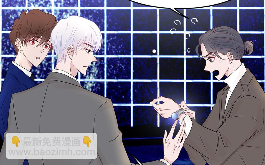 重生金主老公不好哄 - 第40話 星空初綻光芒(1/2) - 2