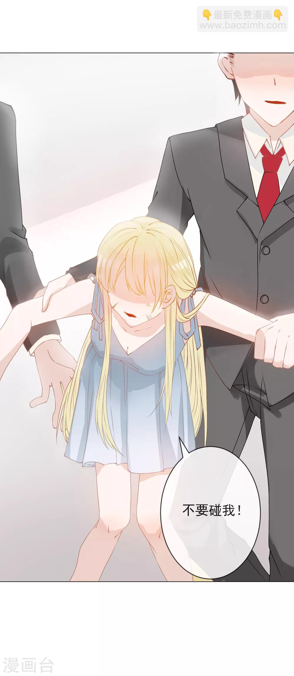 第1话 命丧鳄口，涅槃重生只为复仇！-第2话