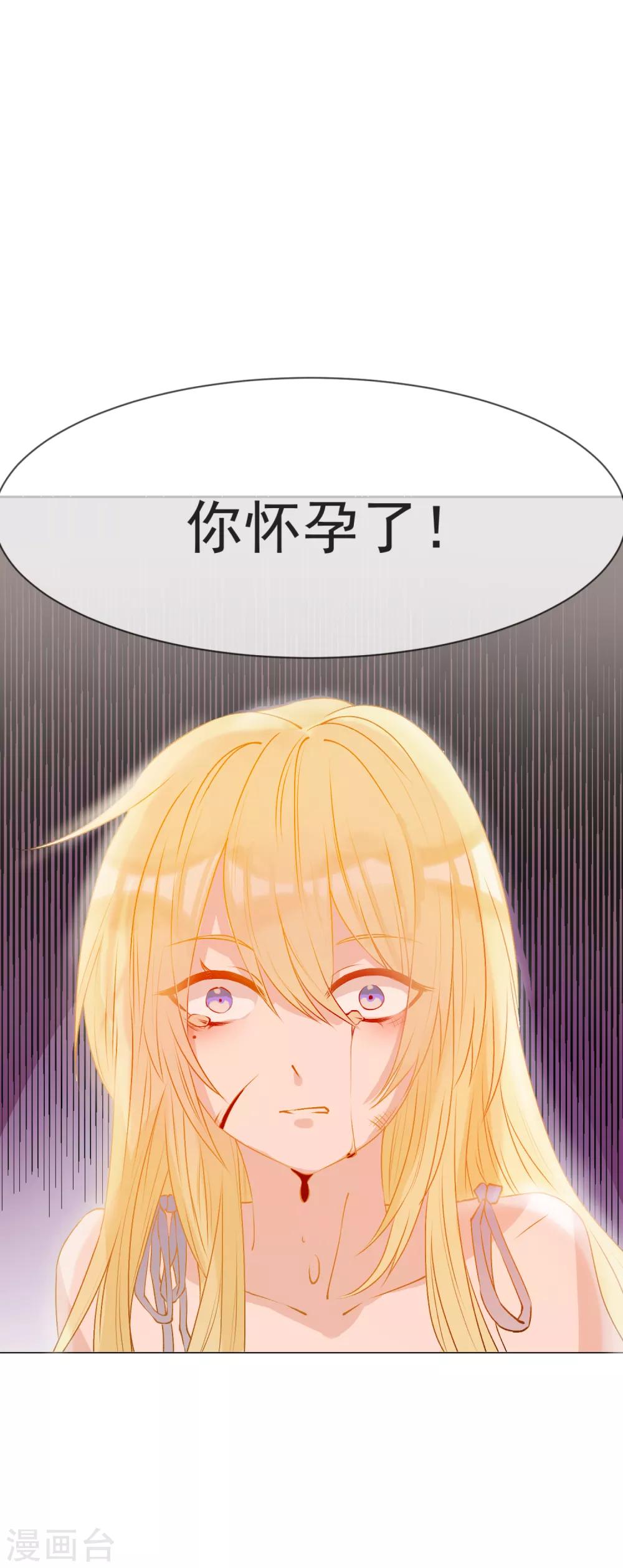 第1话 命丧鳄口，涅槃重生只为复仇！-第2话