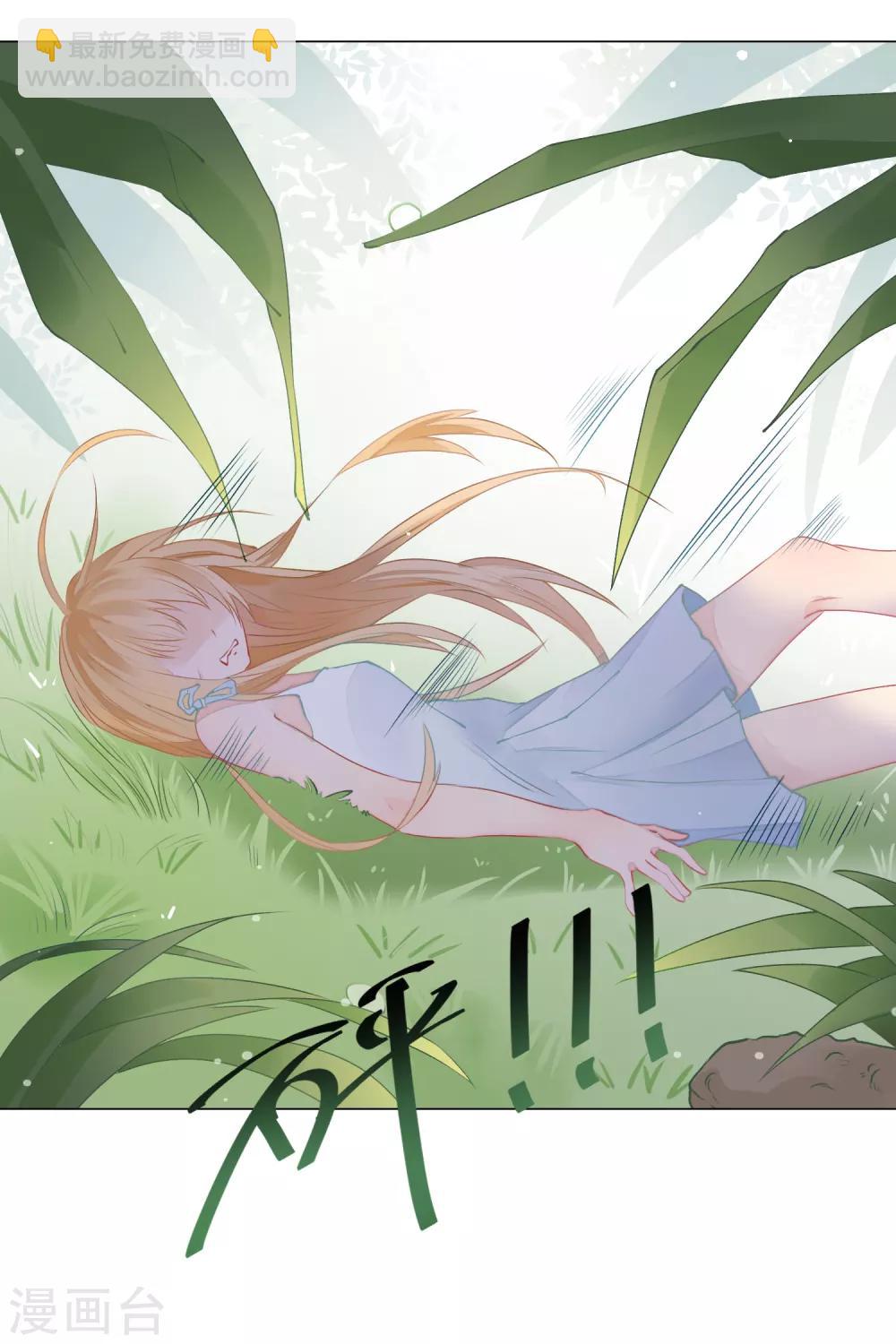 第1话 命丧鳄口，涅槃重生只为复仇！-第2话