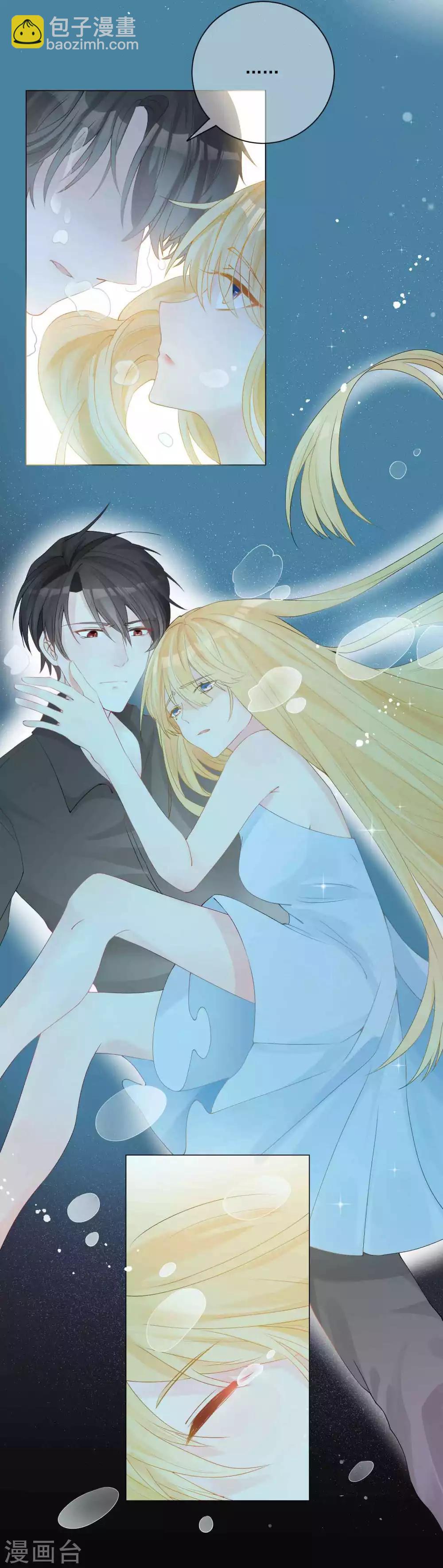 第1话 命丧鳄口，涅槃重生只为复仇！-第2话