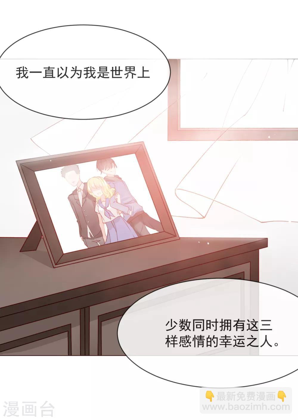 第1话 命丧鳄口，涅槃重生只为复仇！-第2话