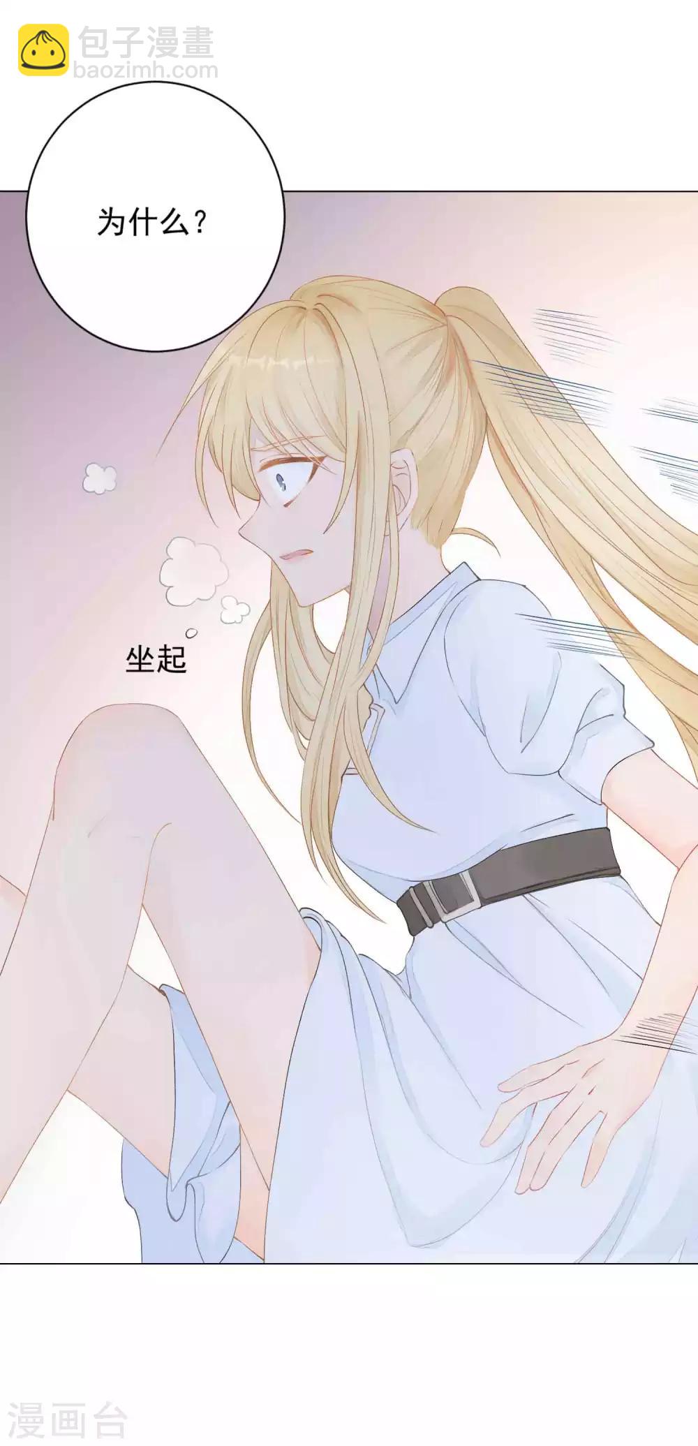 第1话 命丧鳄口，涅槃重生只为复仇！-第2话