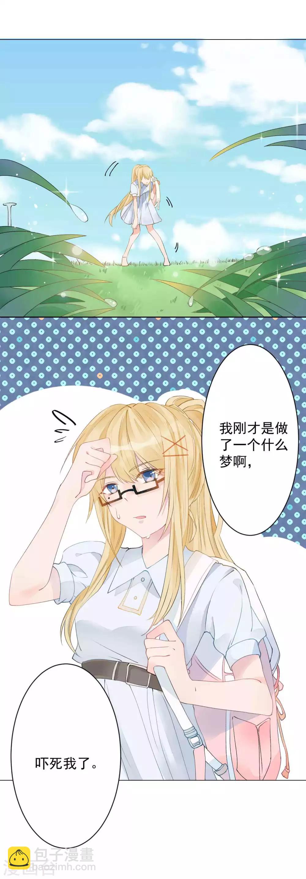 第1话 命丧鳄口，涅槃重生只为复仇！-第2话