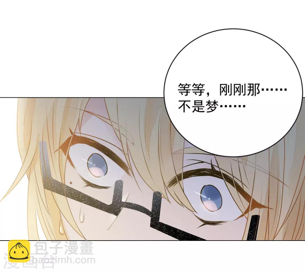 第1话 命丧鳄口，涅槃重生只为复仇！-第2话