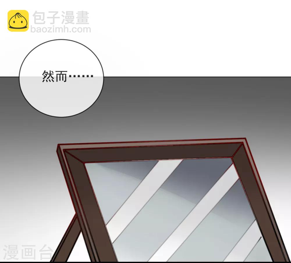 第1话 命丧鳄口，涅槃重生只为复仇！-第2话