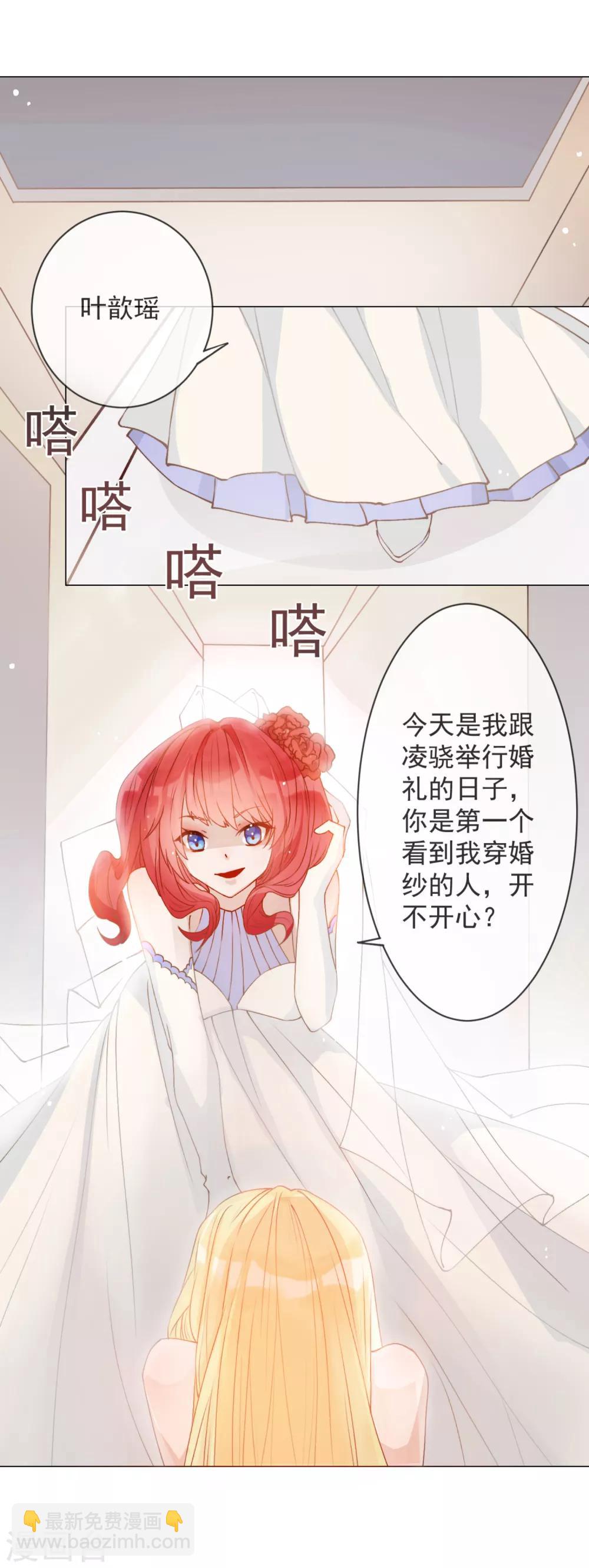 第1话 命丧鳄口，涅槃重生只为复仇！-第2话