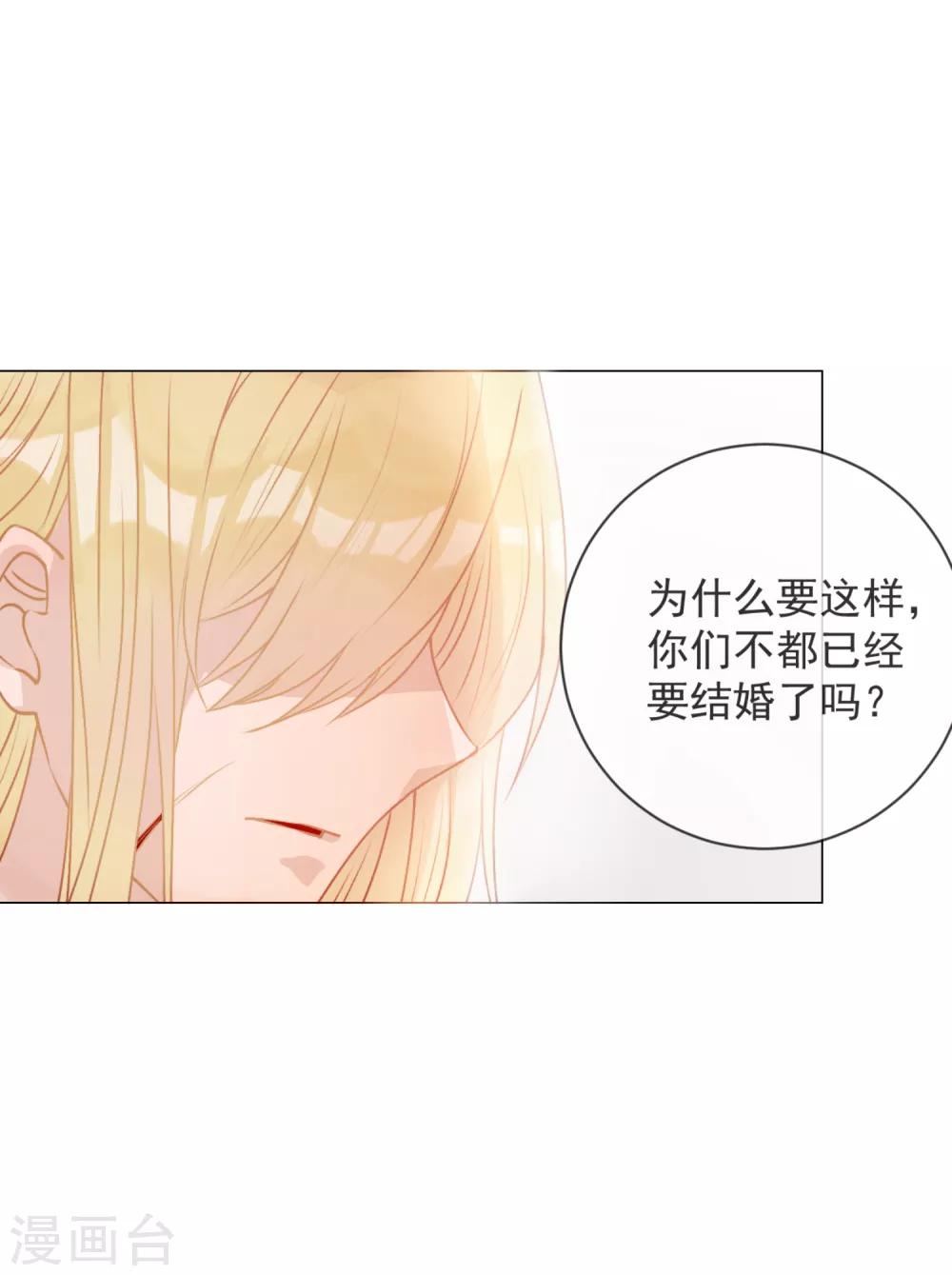 第1话 命丧鳄口，涅槃重生只为复仇！-第2话