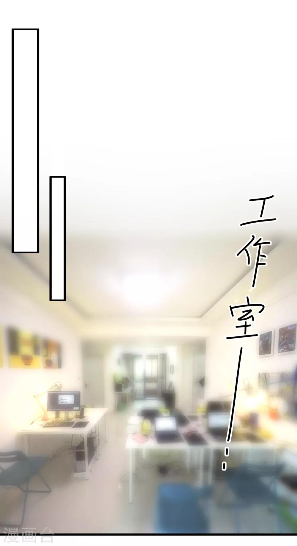 第99话 秦书失踪了-第102话