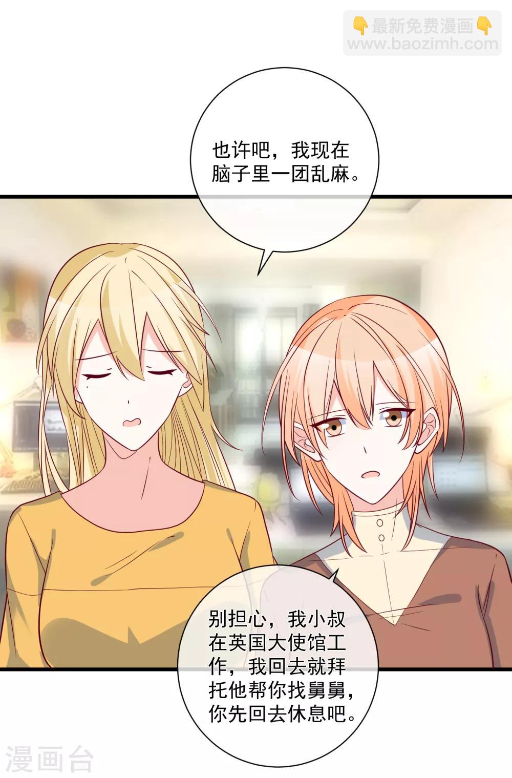 第99话 秦书失踪了-第102话