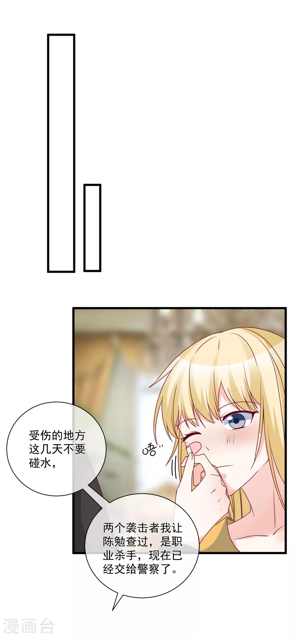 第99话 秦书失踪了-第102话