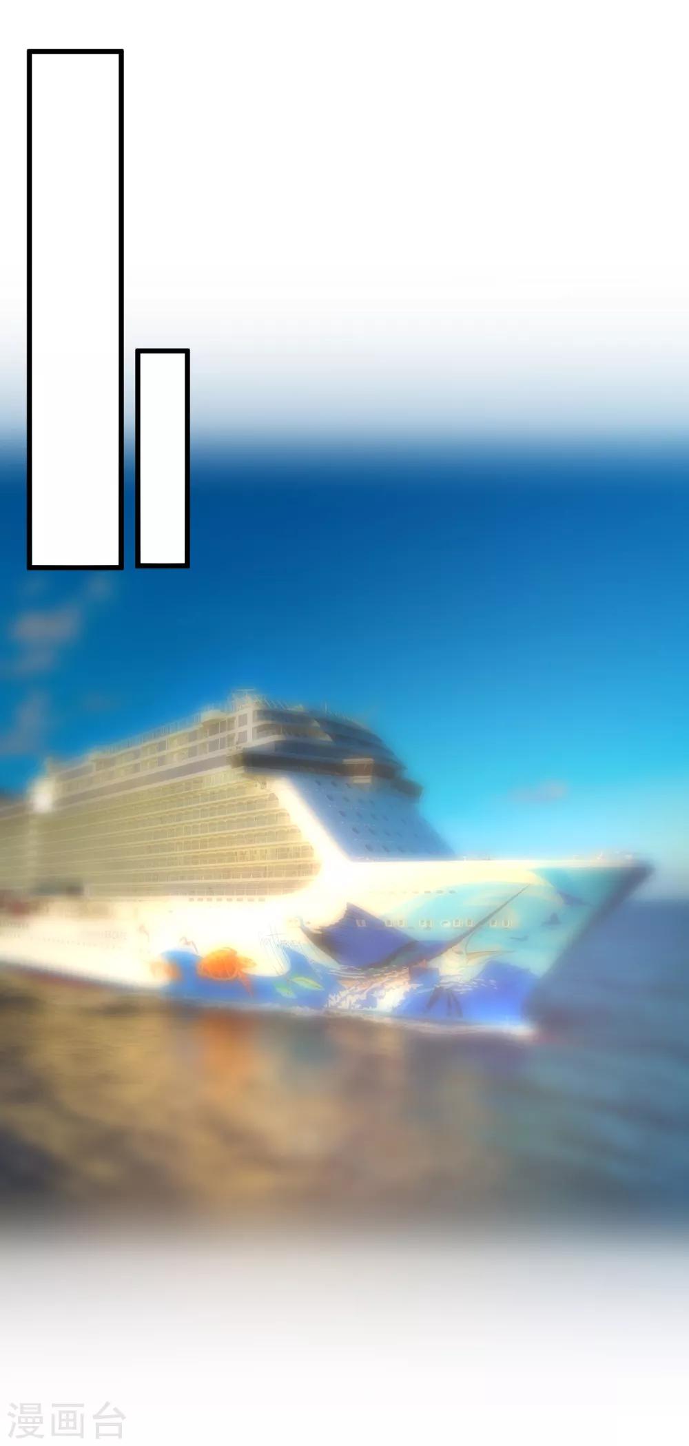 第101话 做我女朋友-第104话