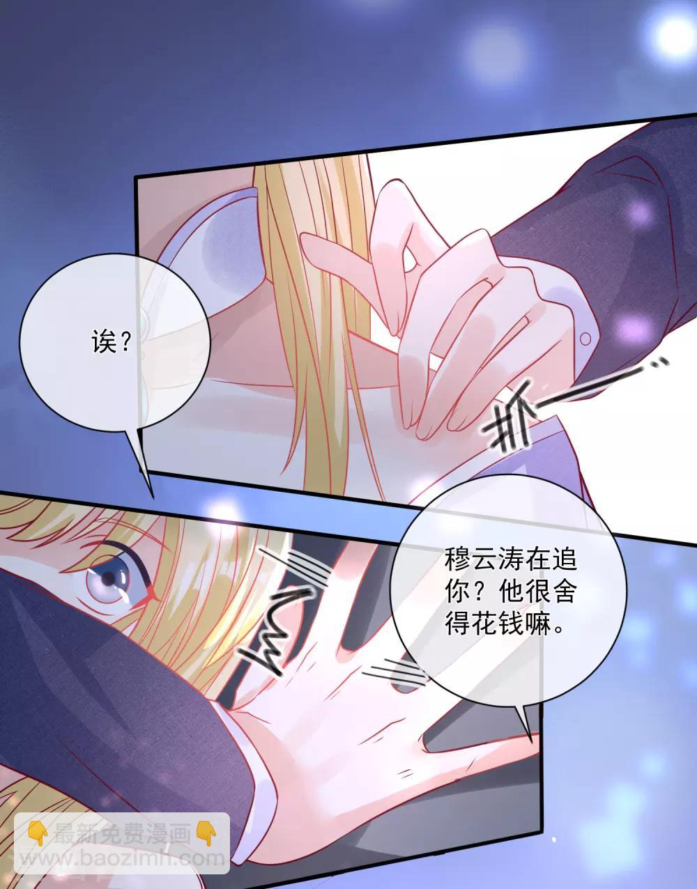 第103话 为你一切都值得-第106话