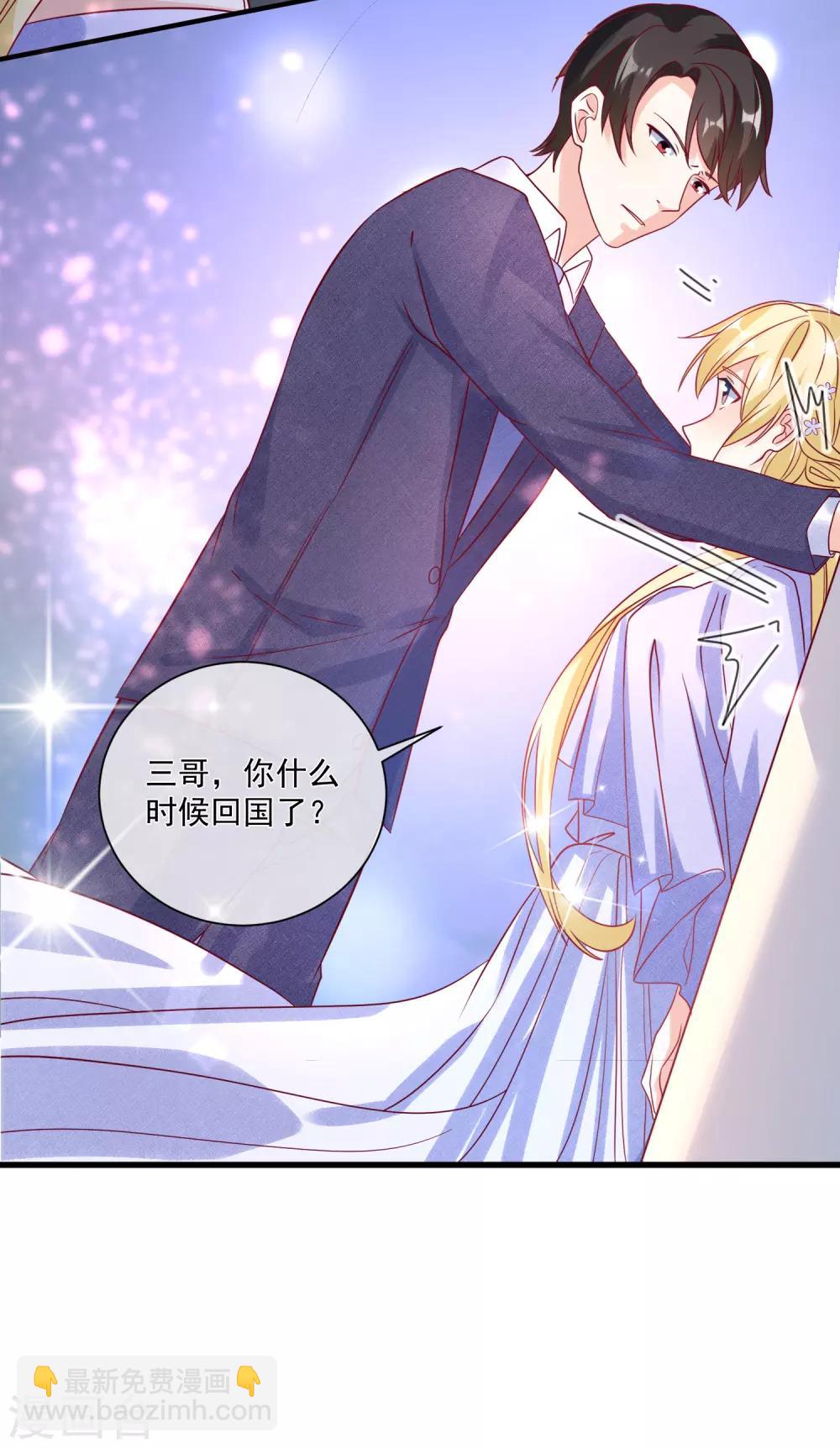 第103话 为你一切都值得-第106话