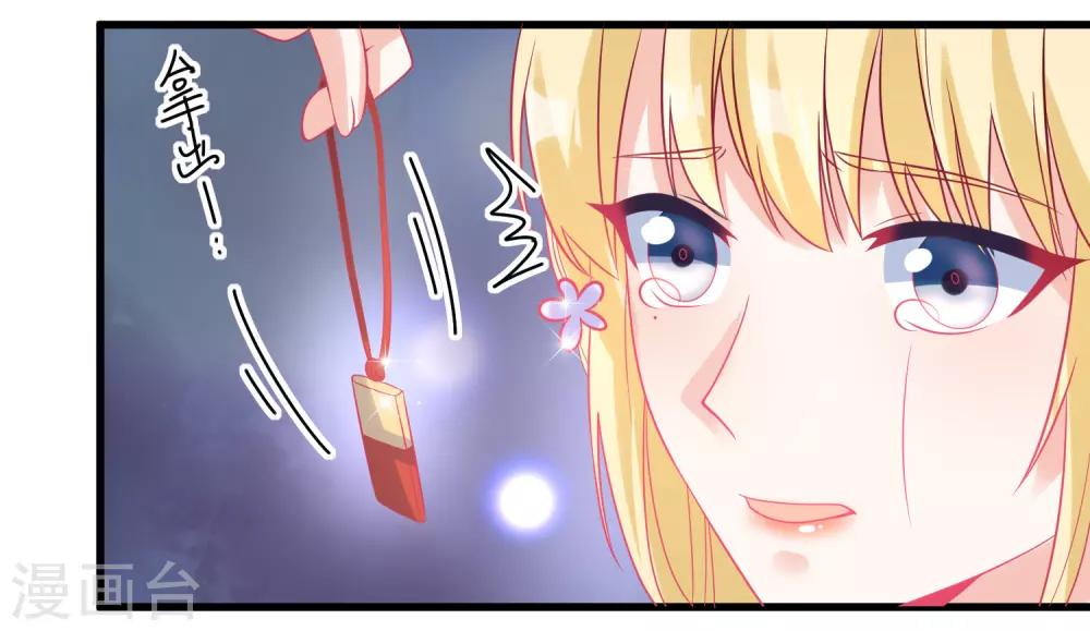 第103话 为你一切都值得-第106话