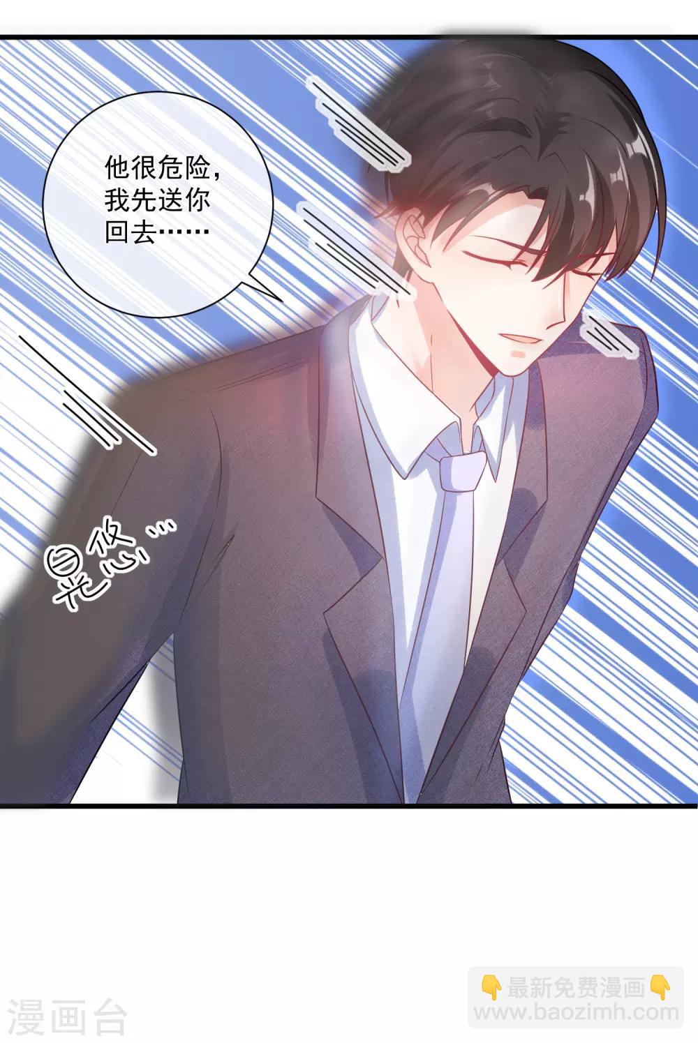 第103话 为你一切都值得-第106话