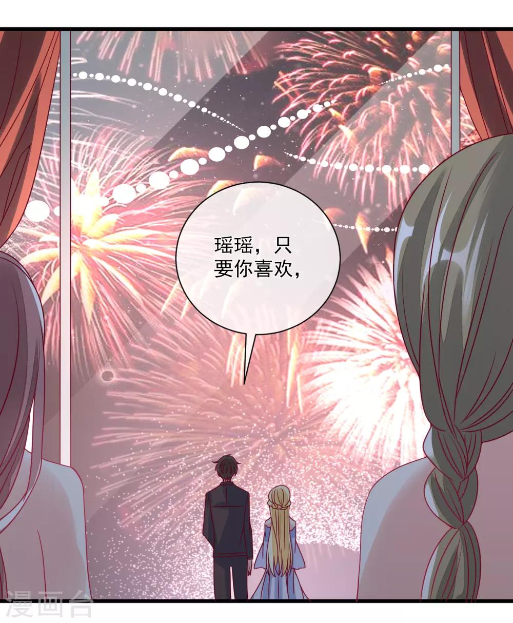 第103话 为你一切都值得-第106话