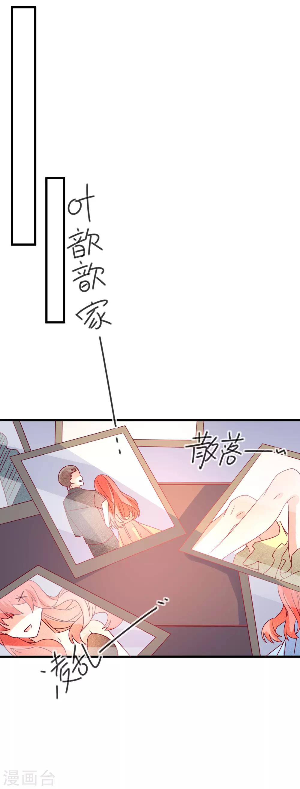 第103话 为你一切都值得-第106话