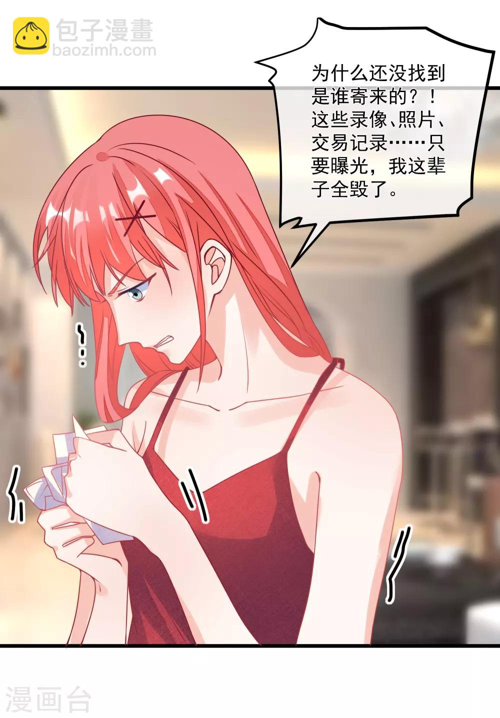 第103话 为你一切都值得-第106话