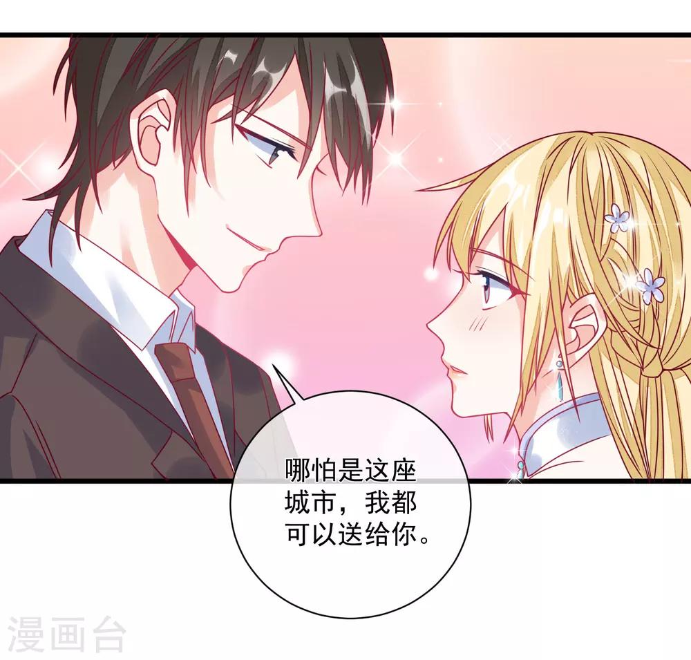 第103话 为你一切都值得-第106话