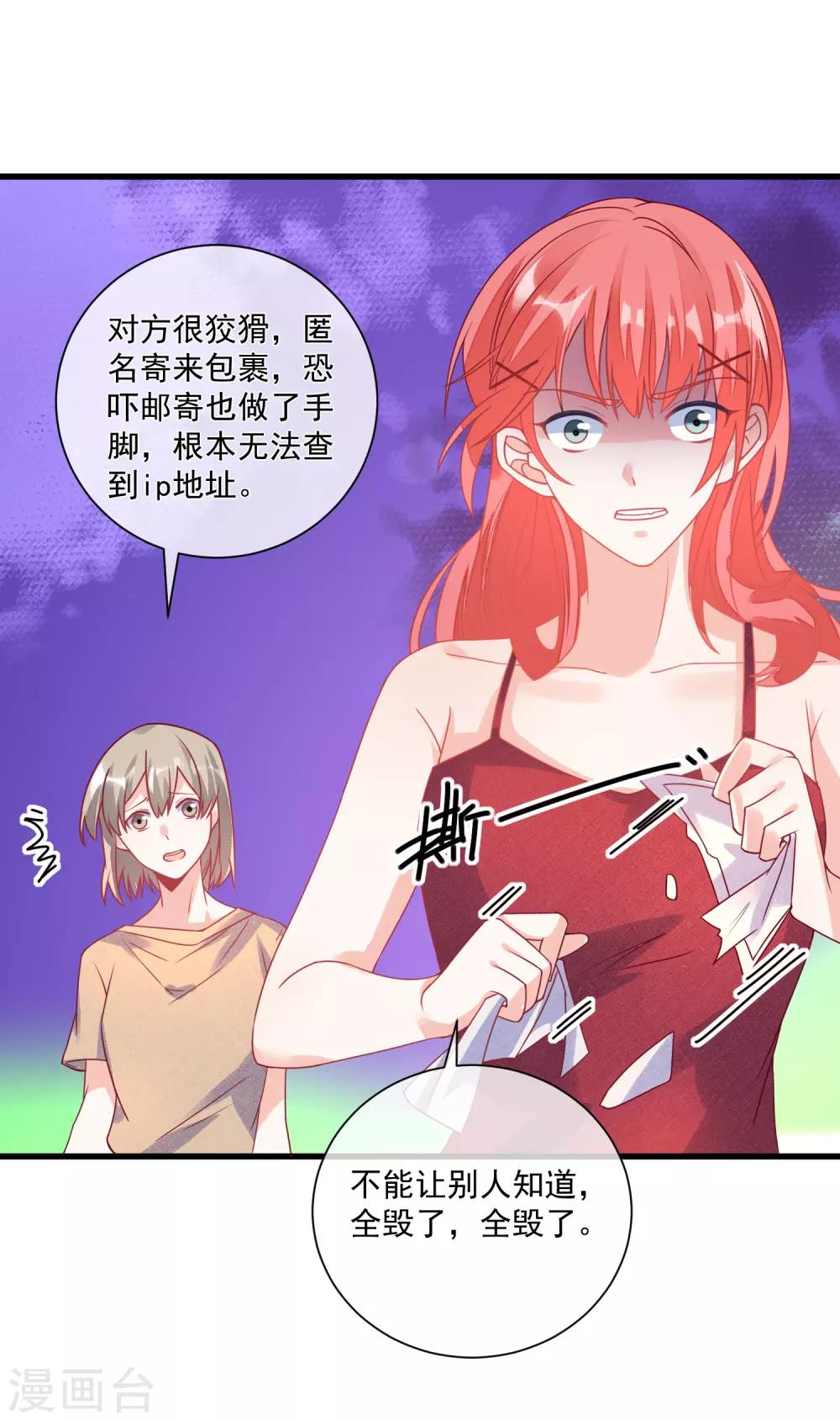 第103话 为你一切都值得-第106话