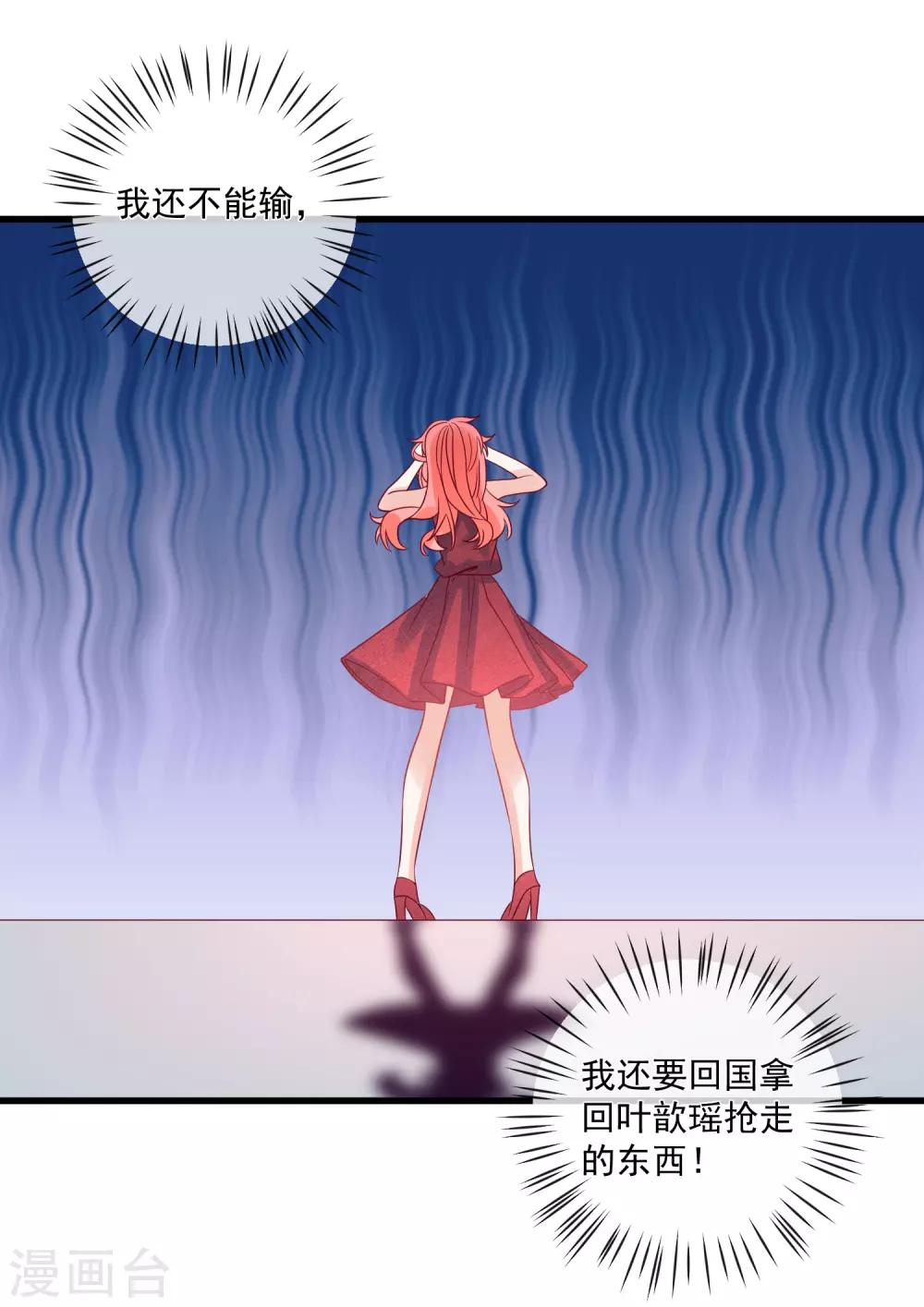 第103话 为你一切都值得-第106话