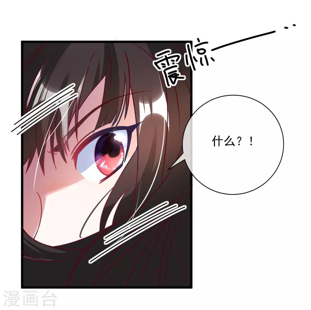 第105话 阴谋-第108话