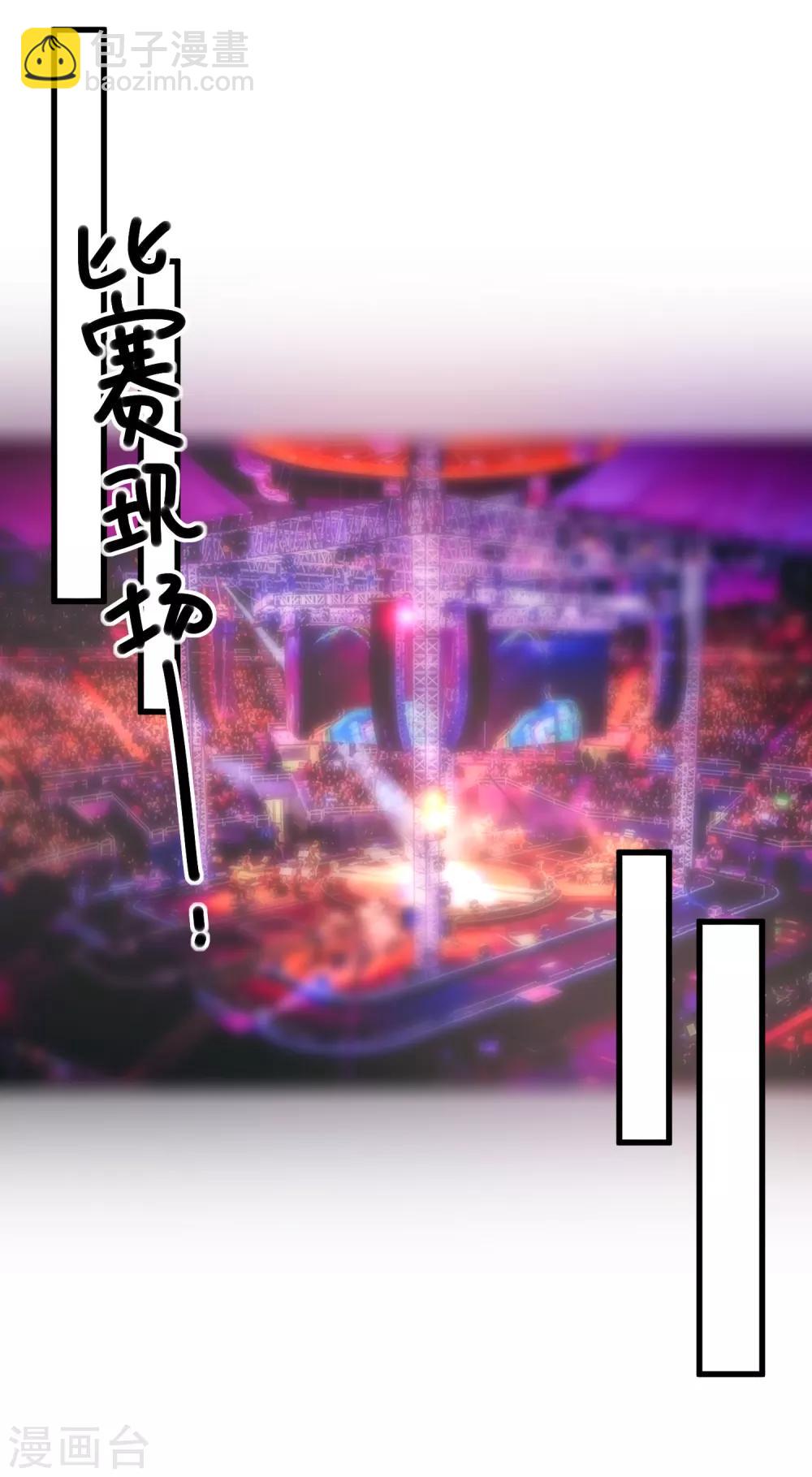 第105话 阴谋-第108话