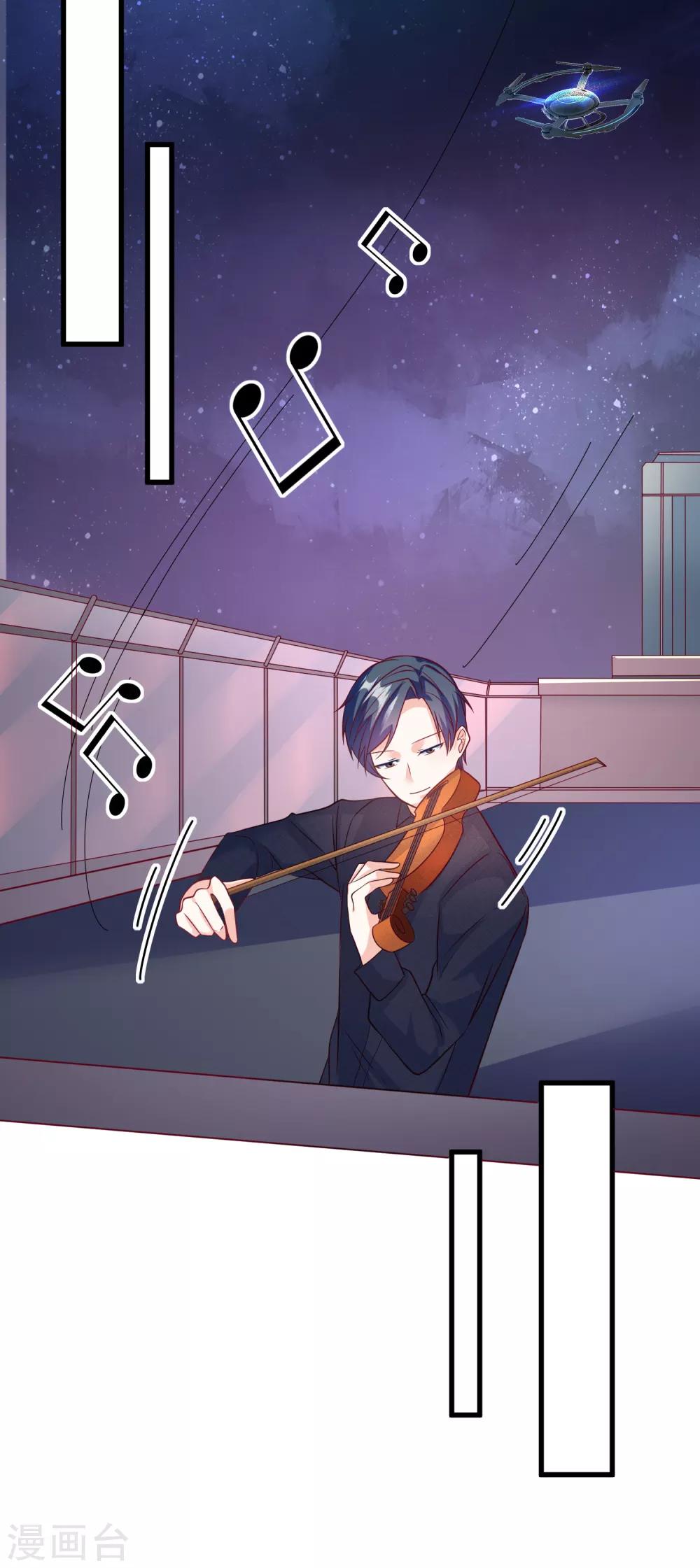 第105话 阴谋-第108话