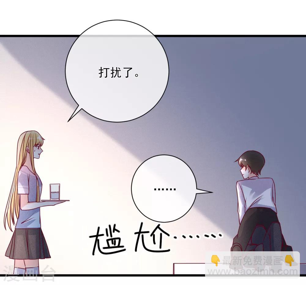 第107话 兄友弟恭-第110话